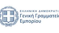 ΠΑΡΑΤΑΣΗ ΥΠΟΒΟΛΗΣ ΦΑΚΕΛΩΝ ΕΓΚΕΚΡΙΜΕΝΩΝ ΧΡΗΜΑΤΟΔΟΤΗΣΕΩΝ
