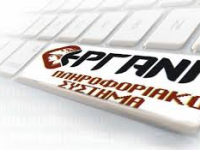 Νέα εγκύκλιος για την αλλαγή ή τροποποίηση του ωραρίου εργασίας των υπαλλήλων