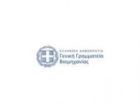 Στοιχεία τηρούμενου μητρώου αναρτημένα στην ιστοσελίδα της Γεν. Γραμματείας Βιομηχανίας