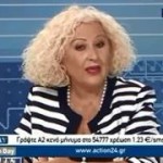 ΜΑΡΙΑ ΖΑΓΚΑ ΣΤΟ ΚΑΝΑΛΙ ΑΡΤ ΓΙΑ ΤΙΣ ΑΝΑΤΙΜΗΣΕΙΣ ΚΑΥΣΙΜΩΝ