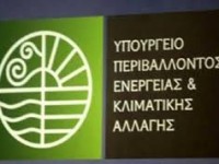 ΗΛΕΚΤΡΟΝΙΚΟ ΜΗΤΡΩΟ ΑΠΟΒΛΗΤΩΝ