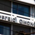Μείωση ενοικίου 40% για τον Νοέμβριο – Δημοσιεύθηκε η απόφαση με τους ΚΑΔ