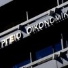 Από 1.1.2023 η διασύνδεση ΦΗΜ με τα EFT/POS Τερματικά – Οι τεχνικές προδιαγραφές και όλες οι λεπτομέρειες